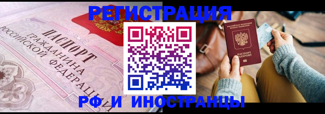 регистрация для дет. сада в Константиновске